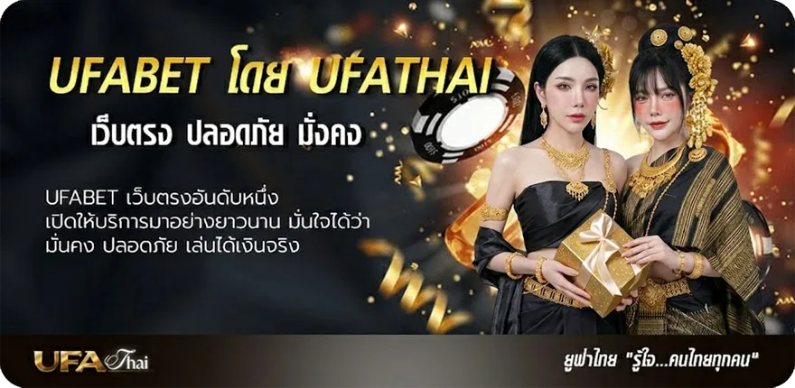 Banner บอลไหล ยอดนิยม — แทงบอลออนไลน์ คาสิโน หวย มวย สล็อต ครบวงจร