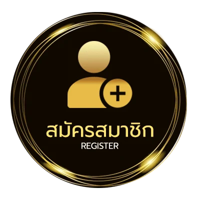 สมัครง่าย บอลไหล ง่ายสุด ๆ